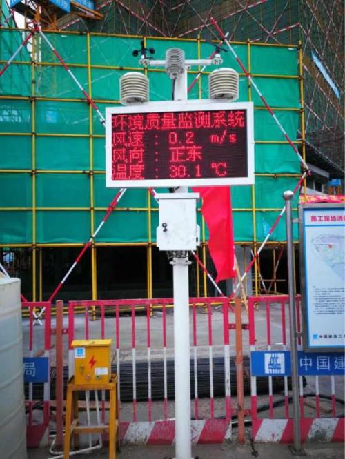 芜湖镜湖区扬尘监控系统二号