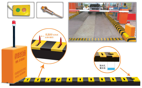芜湖镜湖区V5 嵌入式闯岗自动扎胎器（阻车器）