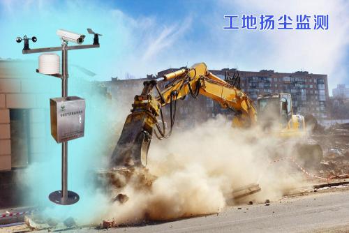 芜湖镜湖区扬尘监控系统四号